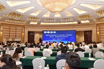 聚焦健康前沿，共話科研新篇——我校成功承辦國(guó)家自然科學(xué)基金山東聯(lián)絡(luò)網(wǎng)申報(bào)工作總結(jié)會(huì)議暨健康科學(xué)項(xiàng)目研究專(zhuān)題研討會(huì)